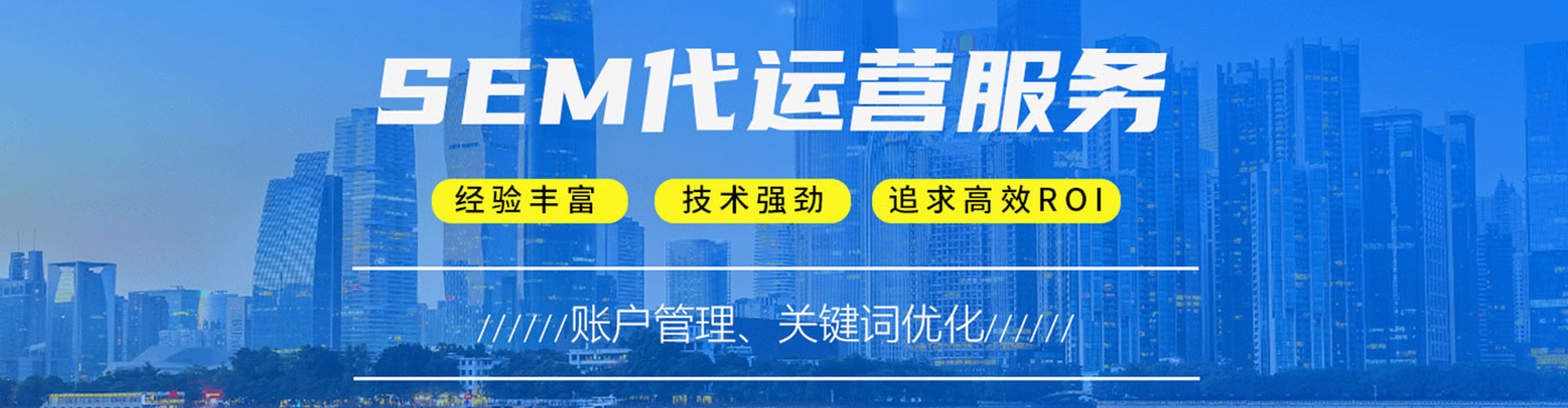 河北百度推广代理