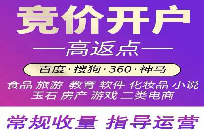 百度推广托管服务，助力中小企业案例分析