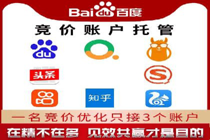 提升点击率：SEM运营实战案例