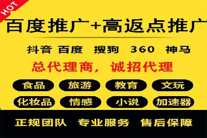 百度推广费用效益：案例对比分析